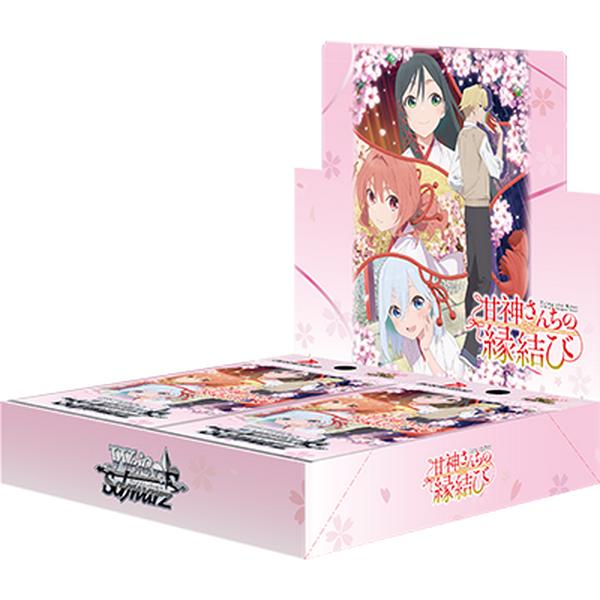 Weiss Schwarz Booster Pack Tying the Knot with an Amagami Sister Japanese Sealed Pack