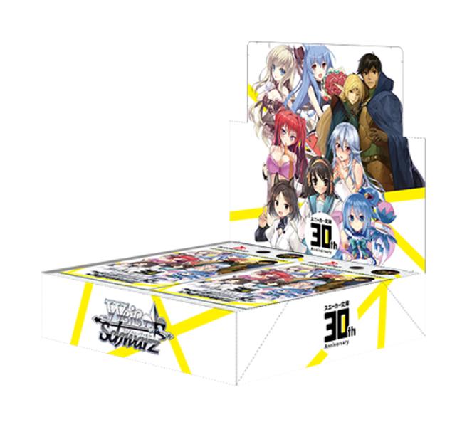 Weiss Schwarz Kadokawa Sneaker Bunko Collector Booster Pack, Sealed Japanese TCG Trading Card Pack