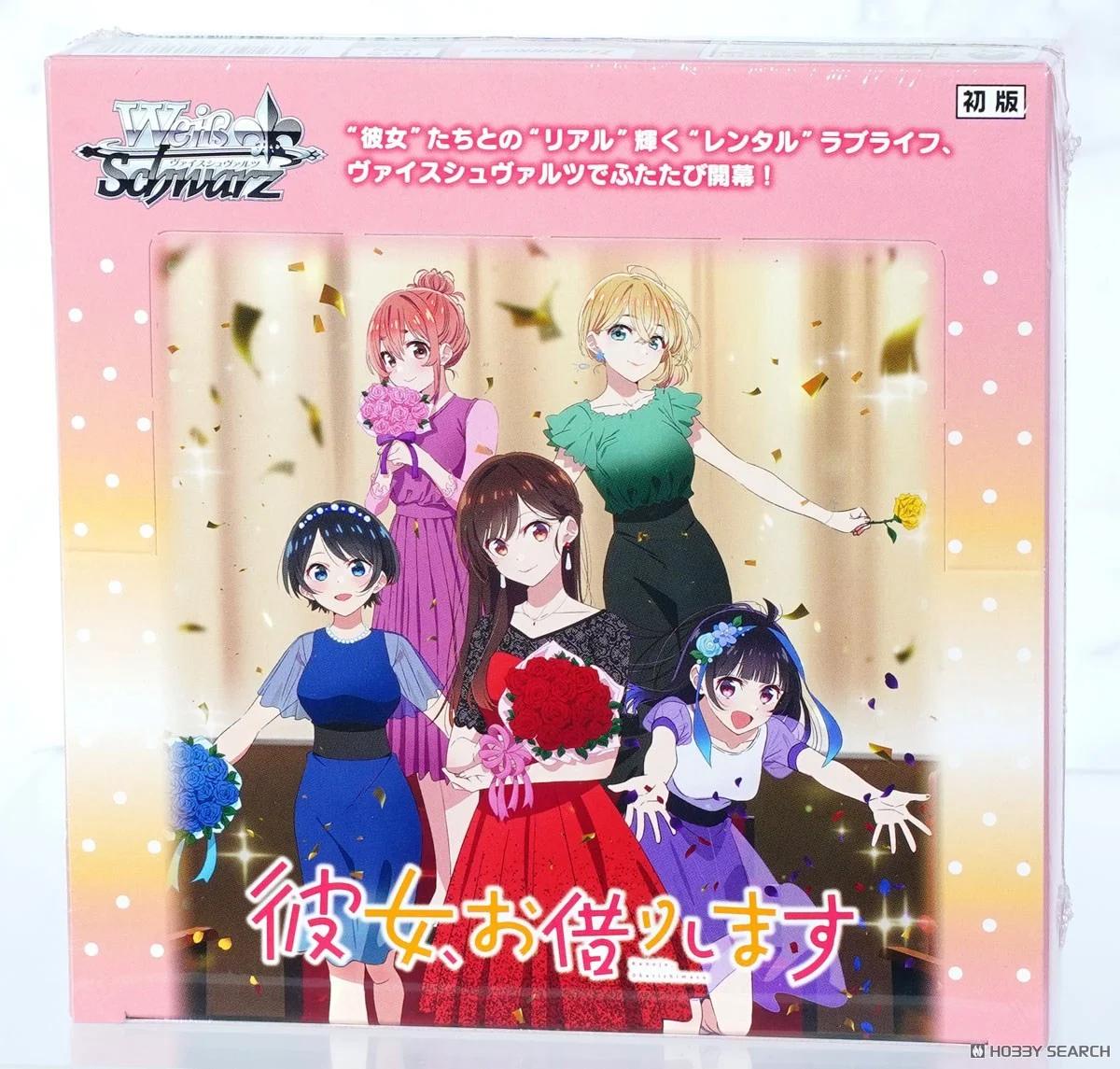 Weiss Schwarz Booster Pack Rent-A-Girlfriend Vol.2 Japanese Sealed Pack