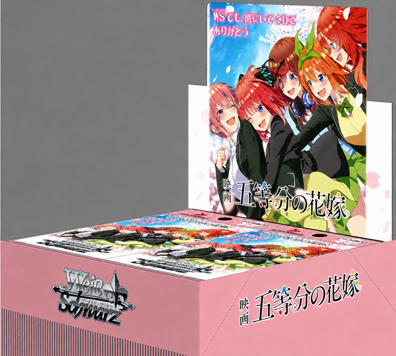 Weiss Schwarz Premium Booster Pack, The Quintessential Quintuplets Japanese Sealed Authentic Collectible Cards