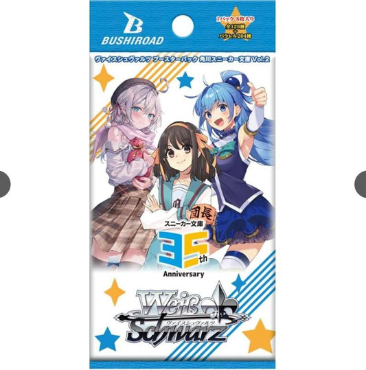 Booster Pack Kadokawa Sneaker Bunko Vol. 2 Japanese Sealed Pack Weiss Schwarz