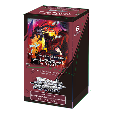 Weiss Schwarz Premium Booster DATE·A·BULLET Japanese Sealed Pack