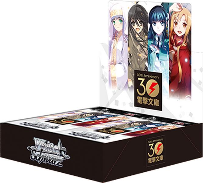 Weiss Schwarz Booster Pack Dengeki Bunko Box