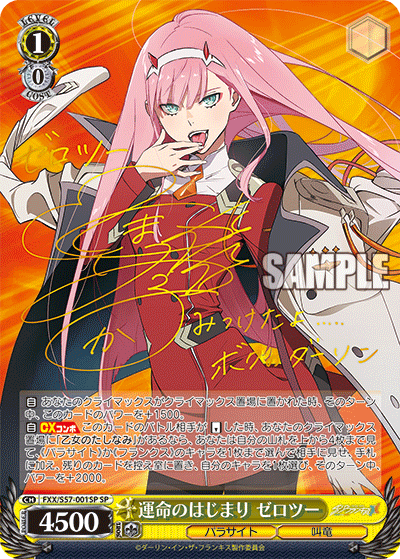 Beginning of Fate - Zero Two PSA 10 GEM MINT | FXX/S57-001SP SP