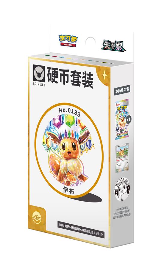 Pokemon Scarlet & Violet - Crystallizing Chorus Eevee Series - Simplified Chinese