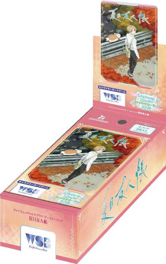 Weiss Schwarz Blau Natsume's Book of Friends Booster Box