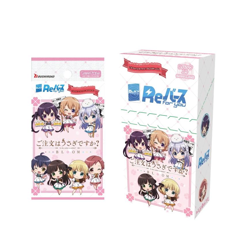 Rebirth for You Booster Pack Is the Order a Rabbit? BLOOM Vol. 2 Japanese Sealed Pack