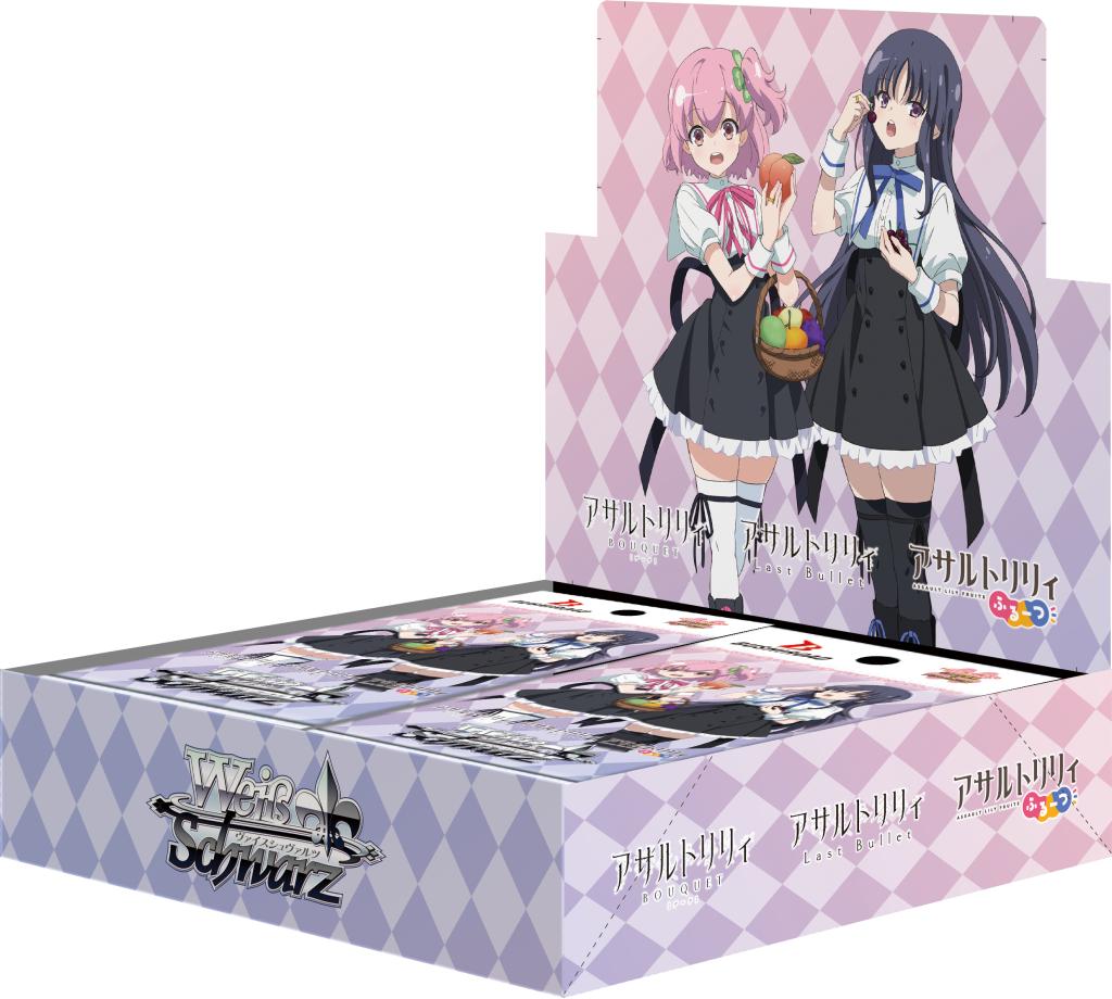 Weiss Schwarz Booster Pack Assault Lily Vol. 2 Japanese Sealed Pack