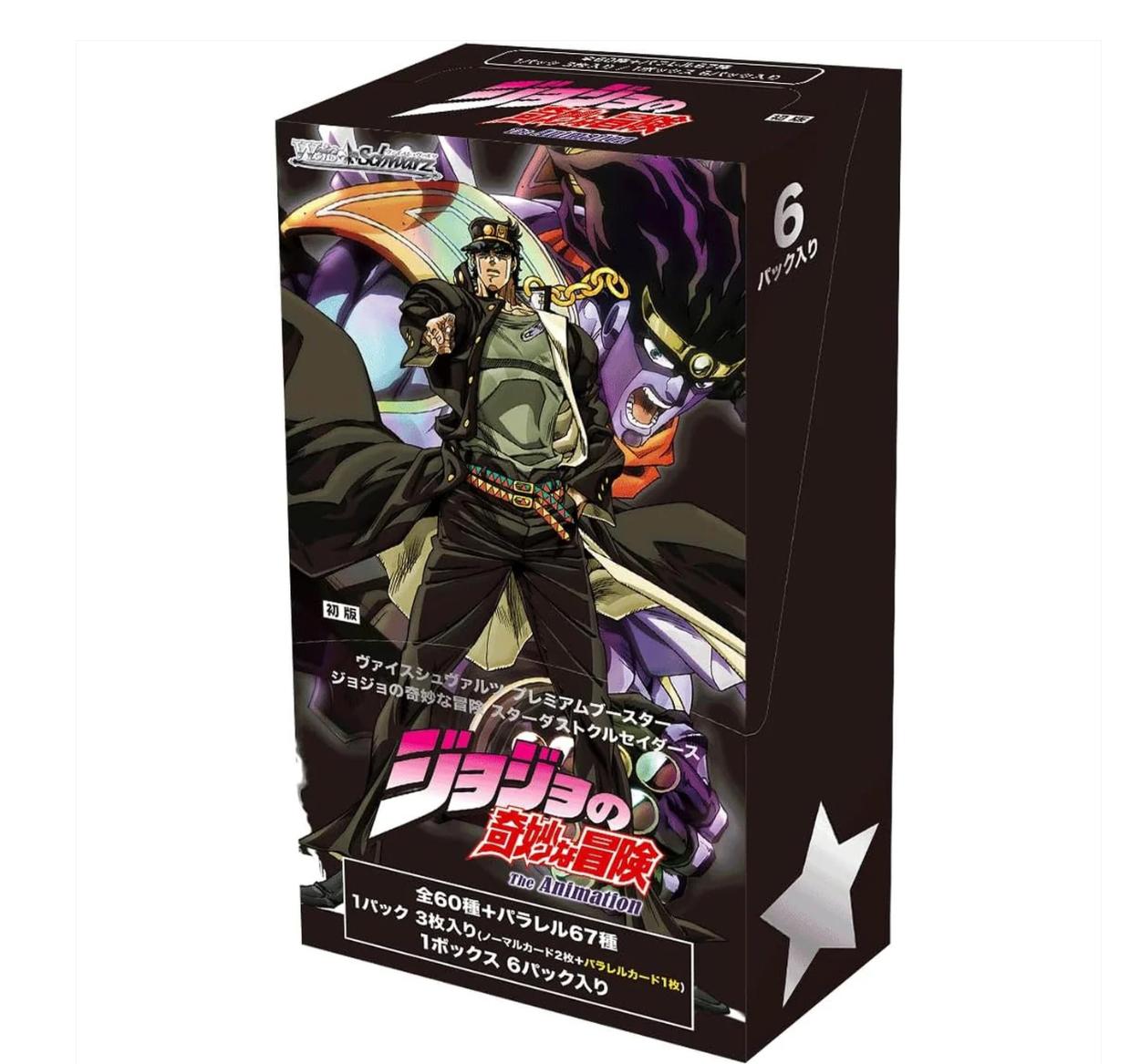 Weiss Schwarz Booster Pack JoJo's Bizarre Adventure Golden Wind Japanese Sealed Pack