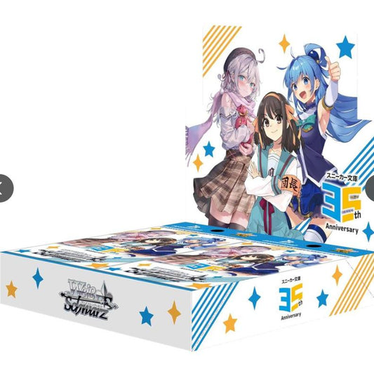 Weiss Schwarz Booster Pack Kadokawa Sneaker Bunko Vol. 2 Japanese Sealed Pack
