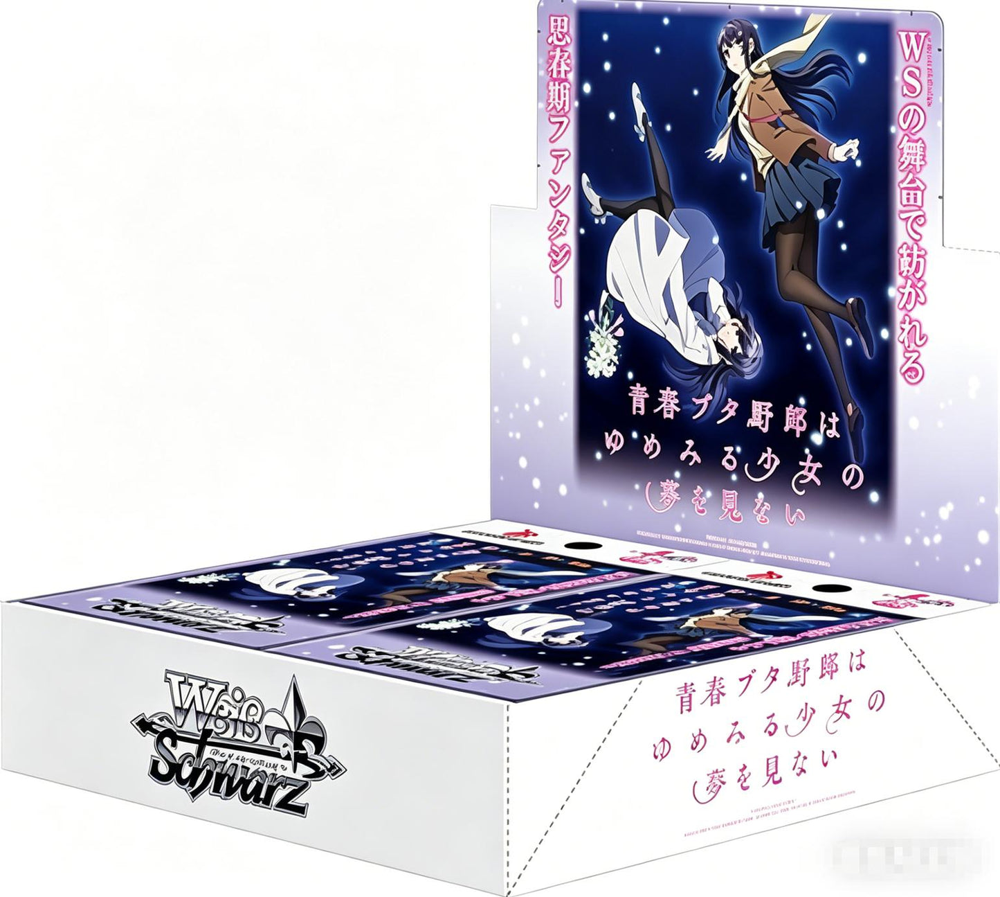 Weiss Schwarz Booster Pack Rascal Does Not Dream of a Dreaming Girl Japanese Sealed Pack