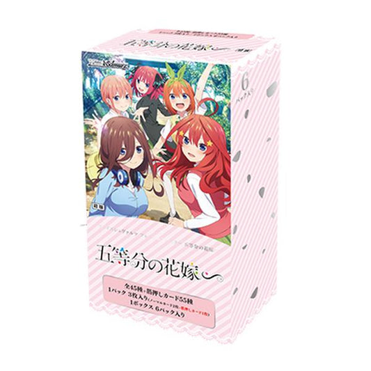 Weiss Schwarz Premium Booster The Quintessential Quintuplets ∽ Japanese Sealed Pack
