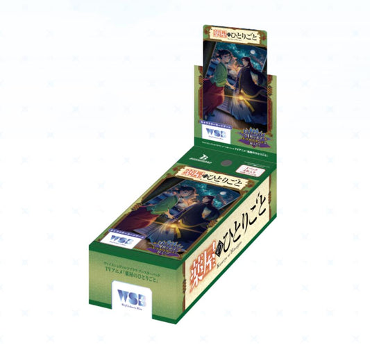 Weiss Schwarz Booster Pack The Apothecary Diaries Japanese Sealed Pack