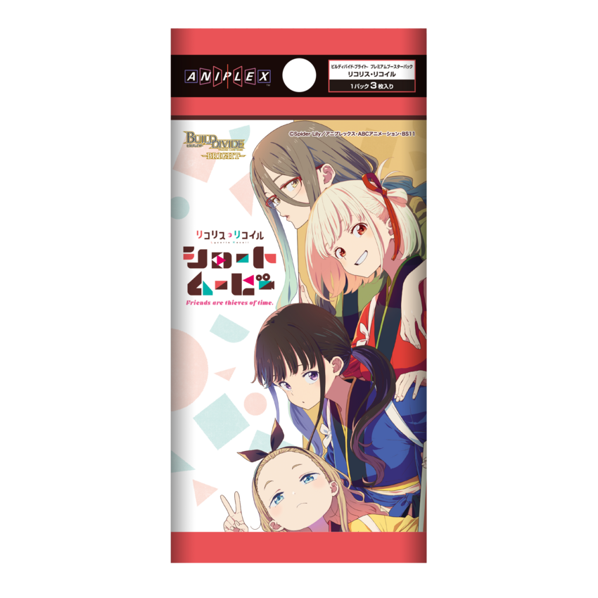 Build Divide Lycoris Recoil‌ Series Collectible Card Pack, Japanese Trading Cards TCG Sealed Pack