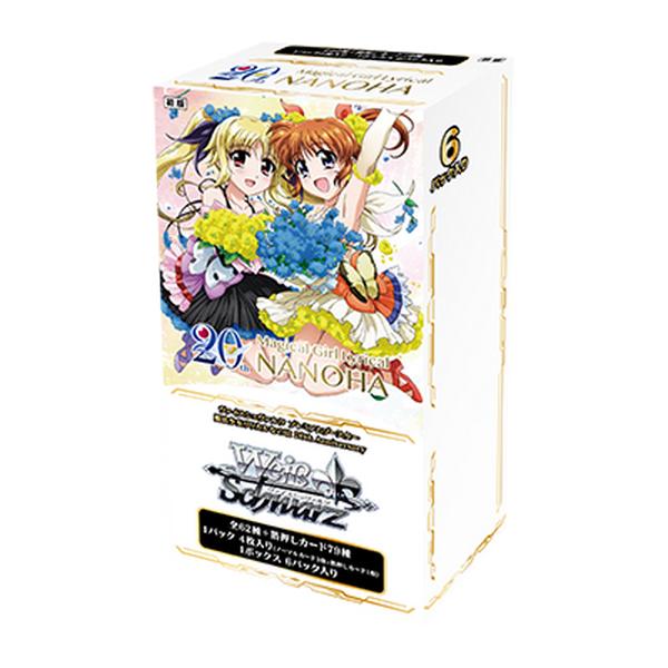 Weiss Schwarz Premium Booster Magical Girl Lyrical Nanoha 20th Anniversary Japanese Sealed Pack