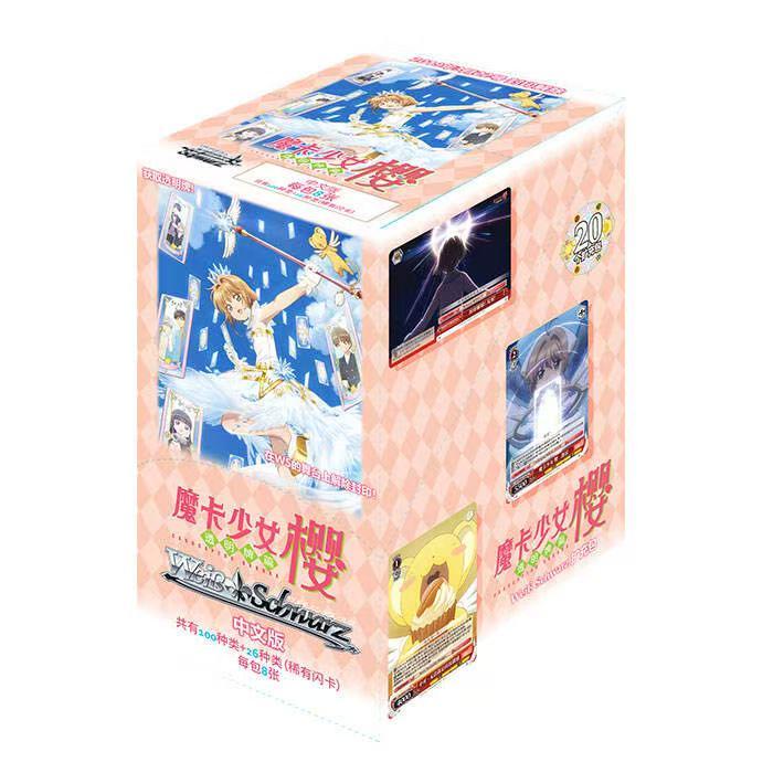 Weiss Schwarz Cardcaptor Sakura Clear Card Chinese Booster Pack Sealed Pack