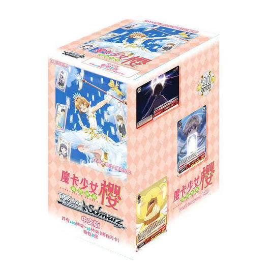Weiss Schwarz Cardcaptor Sakura Clear Card Chinese Booster Pack Sealed Pack