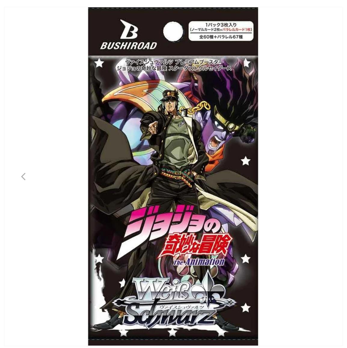 Weiss Schwarz Booster Pack JoJo's Bizarre Adventure Golden Wind Japanese Sealed Pack