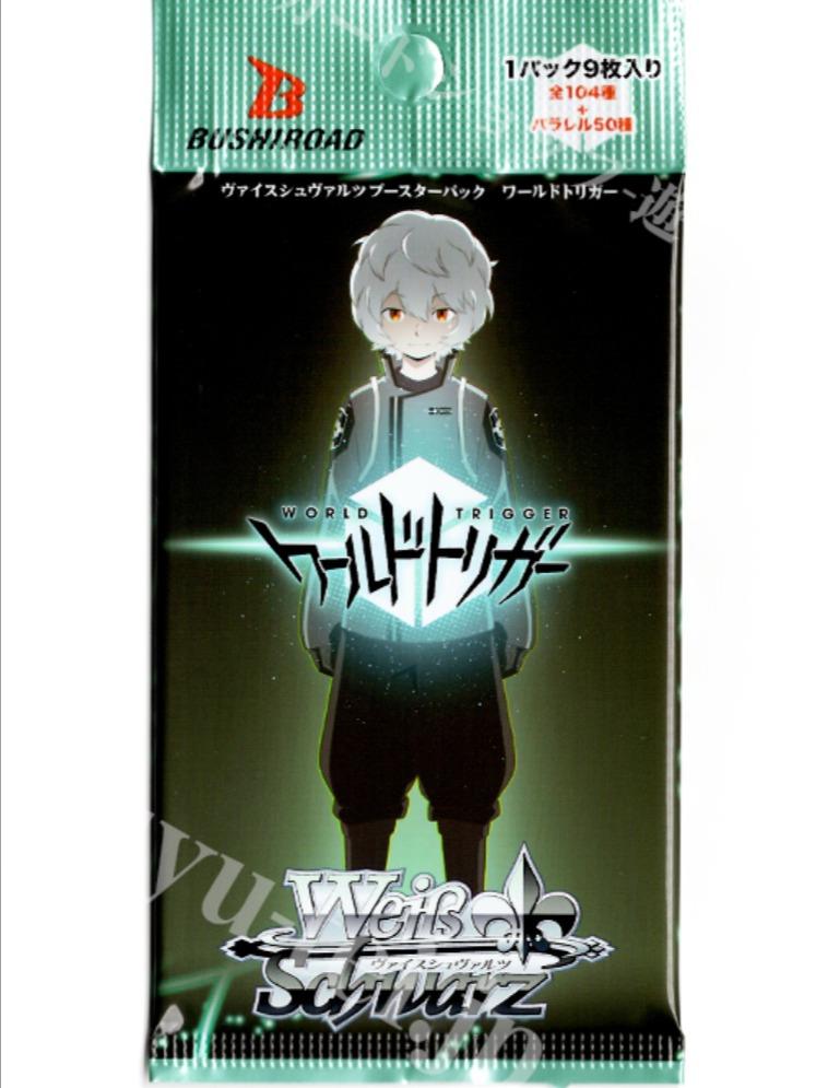 Weiss Schwarz Booster Pack World Trigger Japanese Sealed Pack