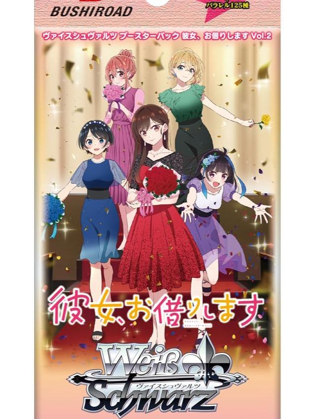 Weiss Schwarz Booster Pack Rent-A-Girlfriend Vol.2 Japanese Sealed Pack