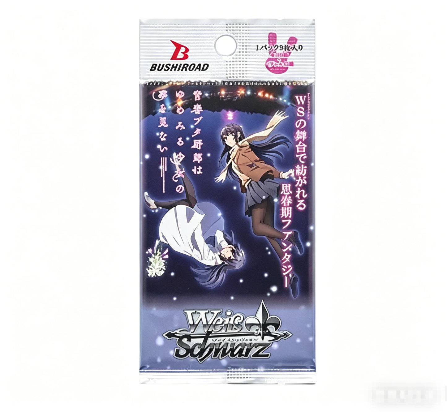 Weiss Schwarz Booster Pack Rascal Does Not Dream of a Dreaming Girl Japanese Sealed Pack