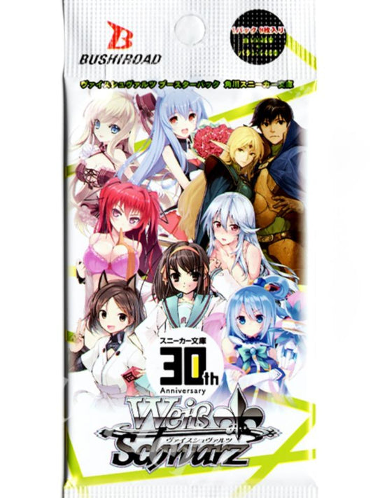 Kadokawa Sneaker Bunko Collector Booster Pack, Sealed Japanese TCG Trading Card Pack Weiss Schwarz