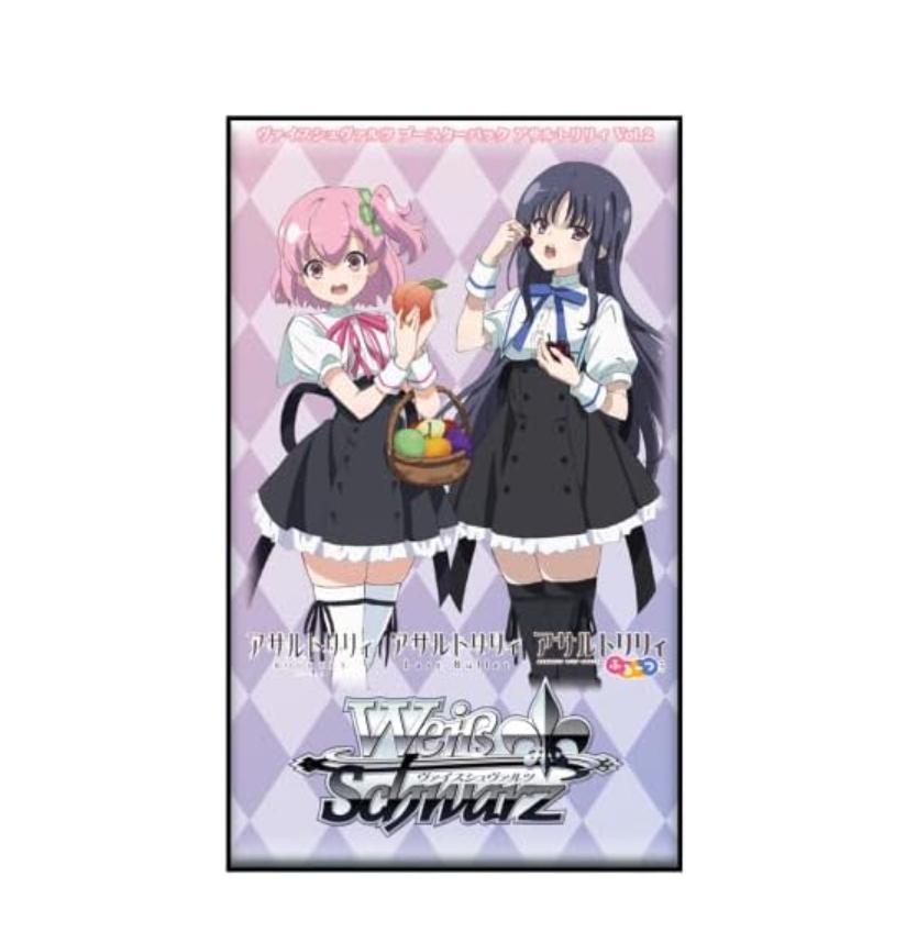 Weiss Schwarz Booster Pack Assault Lily Vol. 2 Japanese Sealed Pack