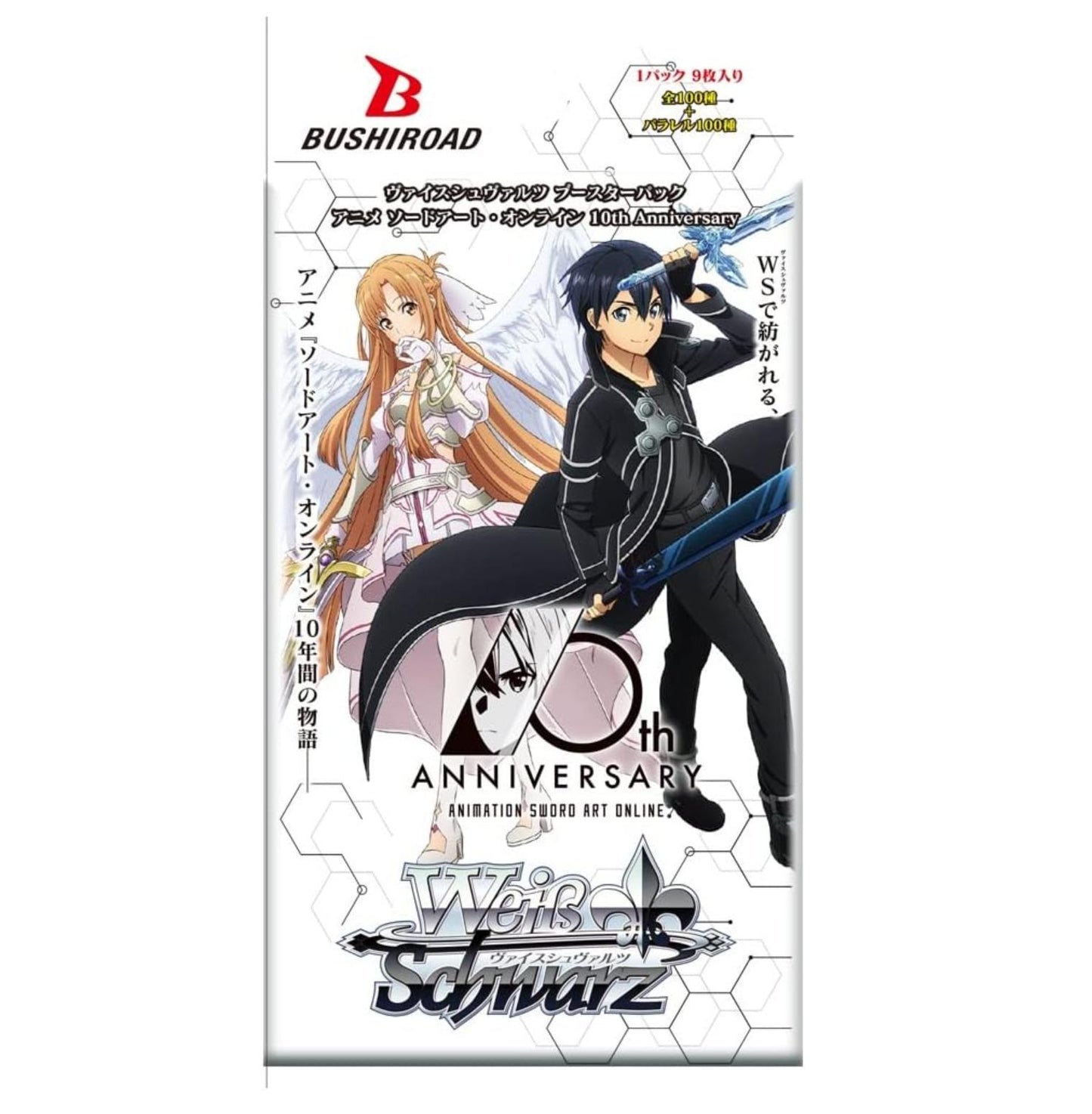 Weiss Schwarz Booster Pack Sword Art Online 10th Anniversary Anime Japanese Sealed Pack, Card Pack, Collectible Booster Packs