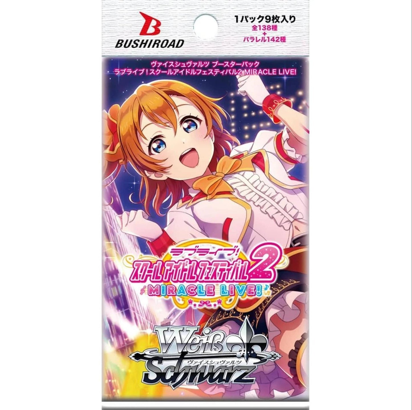 Weiss Schwarz Booster Pack Love Live! School Idol Festival 2 MIRACLE LIVE! Japanese Sealed Pack