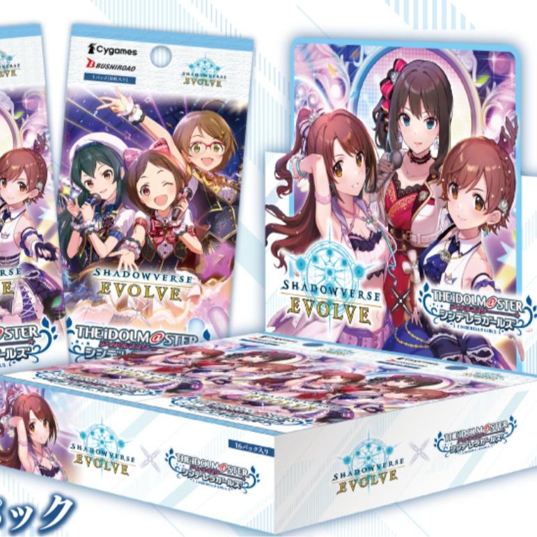 Shadowverse: Evolve Collaboration Booster Pack The Idolmaster Cinderella Girls Japanese Sealed Pack