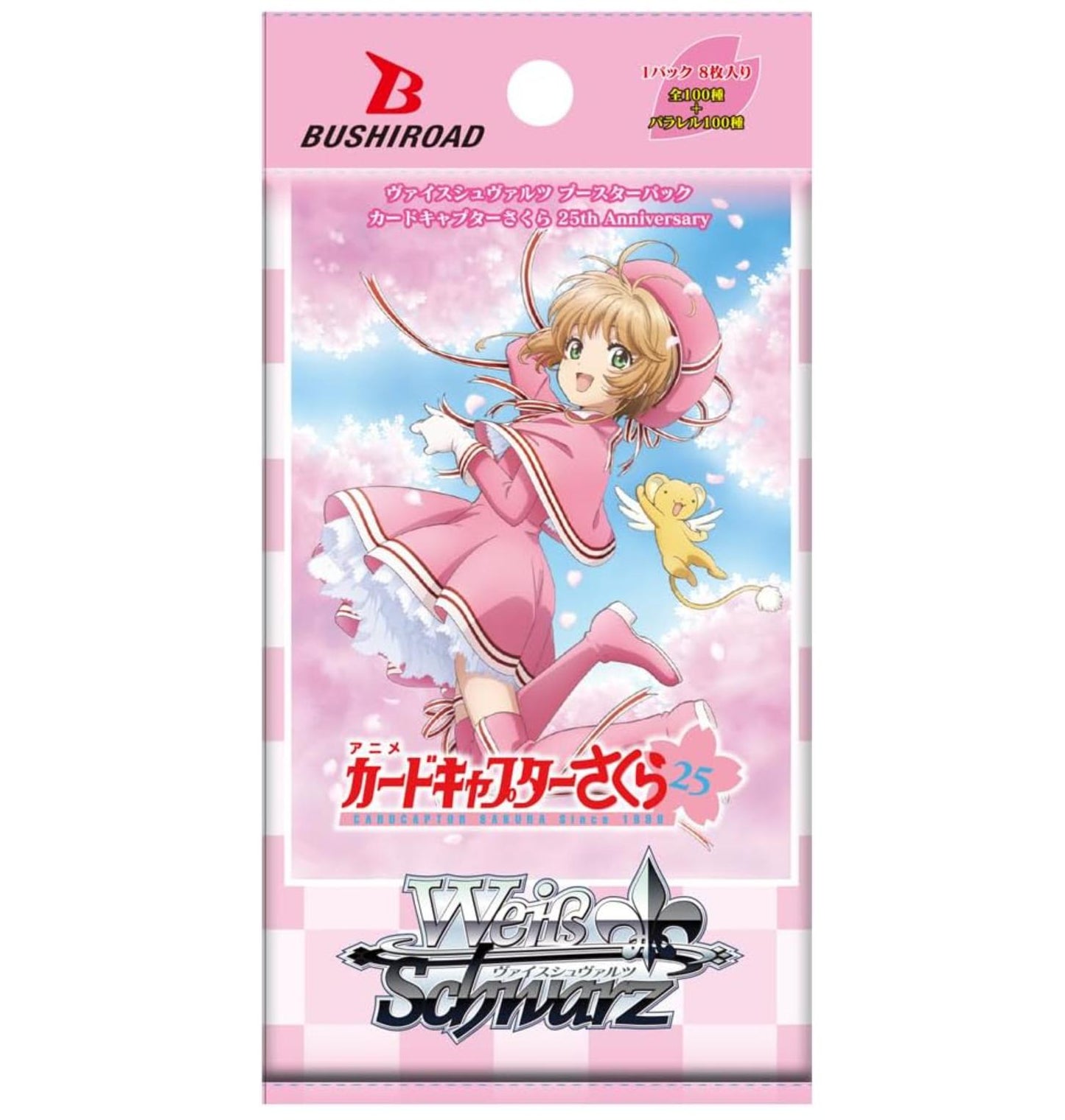 Weiss Schwarz Booster Pack Cardcaptor Sakura 25th Anniversary Japanese Sealed Pack