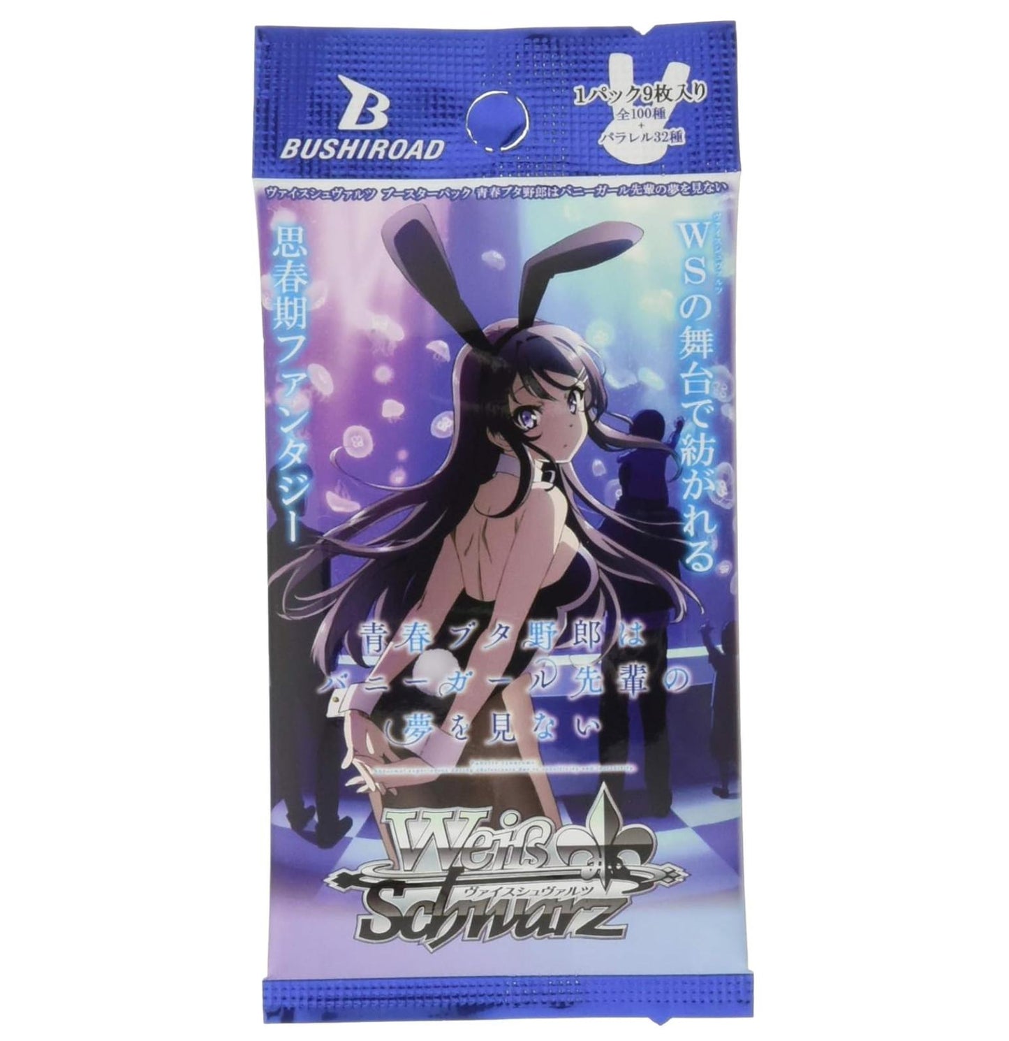 Weiss Schwarz Booster Pack Rascal Does Not Dream of Bunny Girl Senpai Japanese Sealed Pack