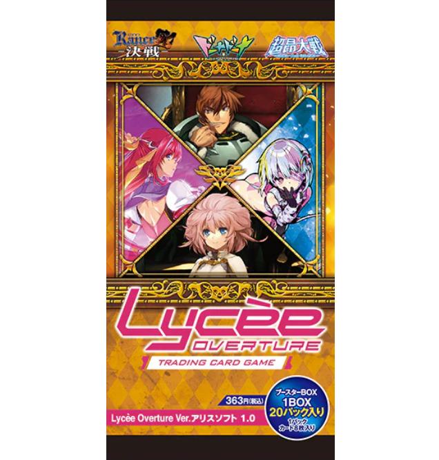 Lycee Overture Ver. AliceSoft 1.0 Booster Pack Japanese Sealed Pack