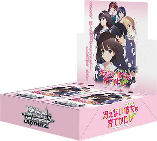 Weiss Schwarz Booster Pack Saekano: How to Raise a Boring Girlfriend Flat Japanese Sealed Pack