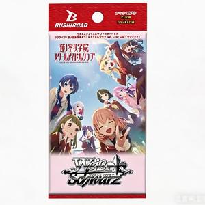 Weiss Schwarz Booster Pack Love Live! Hasunosora Girls High School Idol Club feat. Link! Like! Love Live! Japanese Sealed Pack