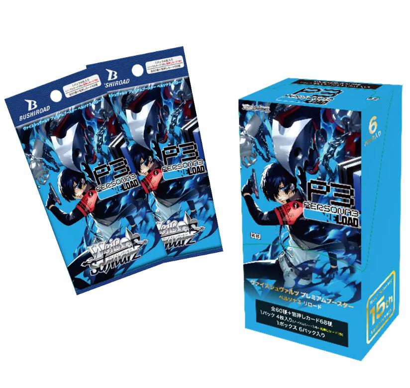 Weiss Schwarz Premium Booster Persona 3 Reload Japanese Sealed Pack