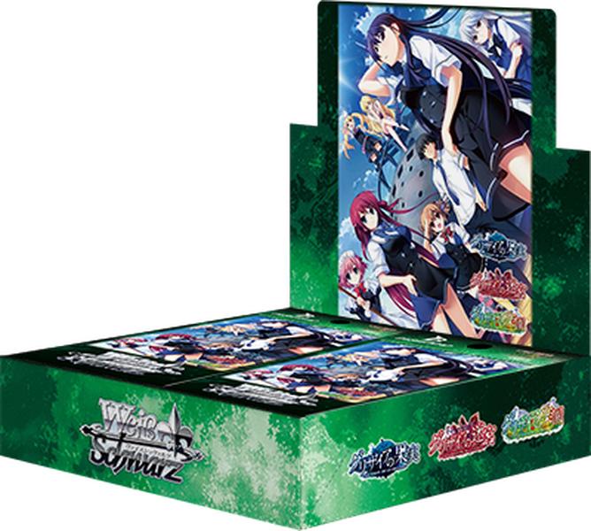 Weiss Schwarz Booster Pack The Fruit of Grisaia Vol. 2 Japanese Sealed Pack