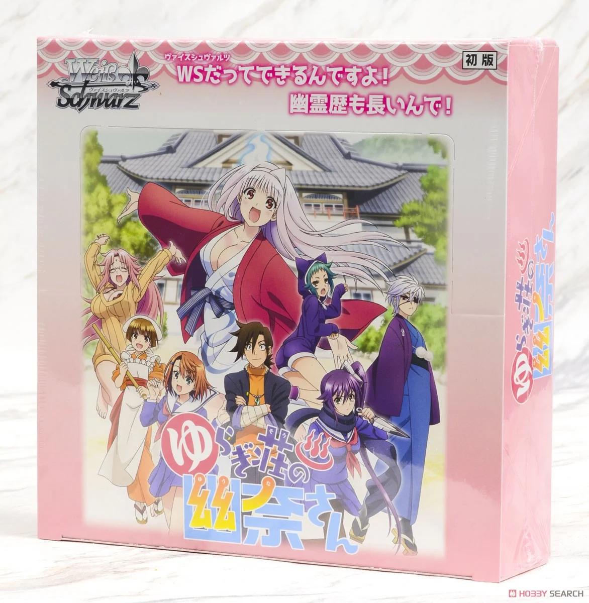 Weiss Schwarz Booster Pack Yuuna-san of Yuragisou Japanese Sealed Pack