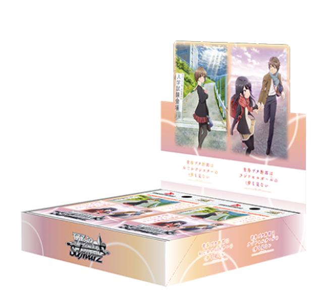 Weiss Schwarz Booster Pack Seishun Buta Yaro wa Bunny Girl Senpai no Yume Japanese Sealed Pack Vol. 2