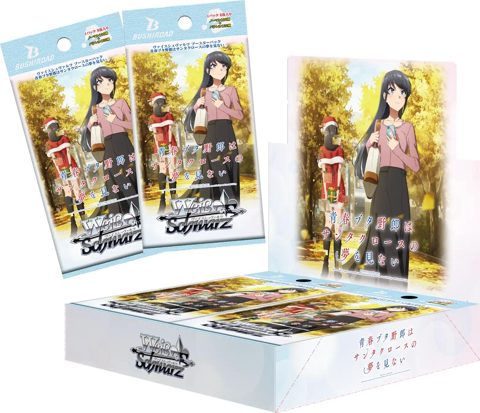 Weiss Schwarz Booster Pack Seishun Buta Yaro wa Bunny Girl Senpai no Yume Japanese Sealed Pack