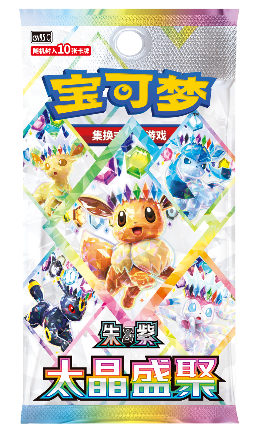 Pokemon Scarlet & Violet - Crystallizing Chorus Eevee Series - Simlified Chinese