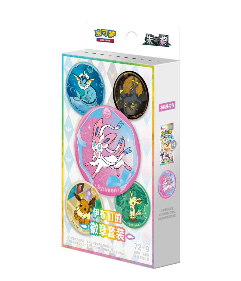 Pokemon Scarlet & Violet - Crystallizing Chorus Eevee Series - Simlified Chinese